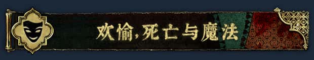 苏丹的游戏 Sultans Game 中文版封面