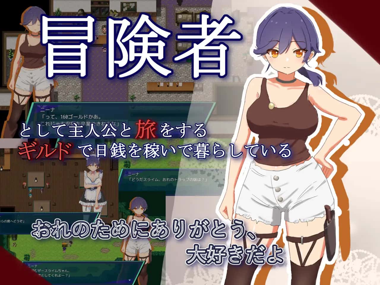 情感冲突.CASE04 为保护世界而牺牲自己游戏封面