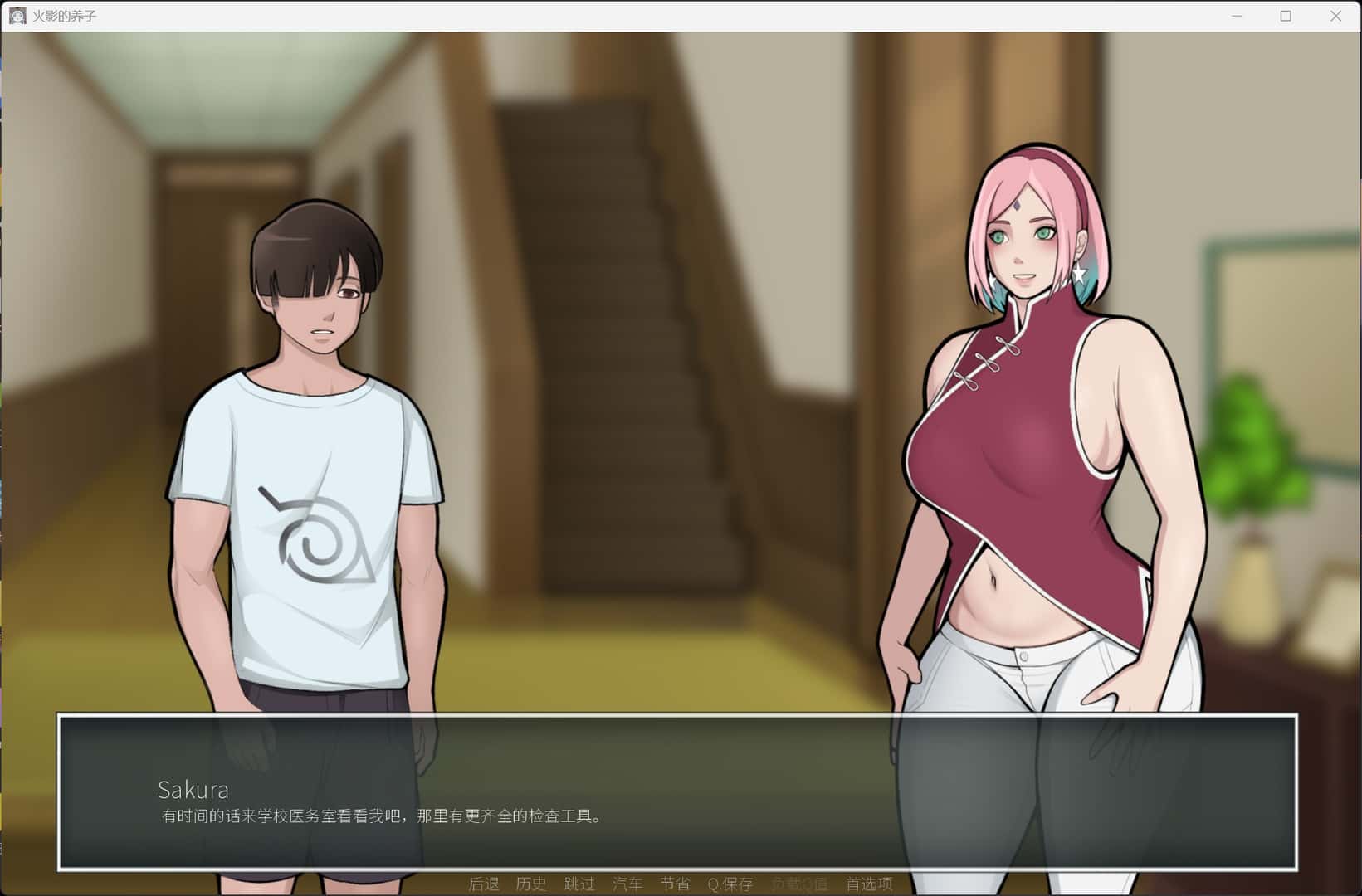 木叶成熟角色 Hokage's Adopted Son