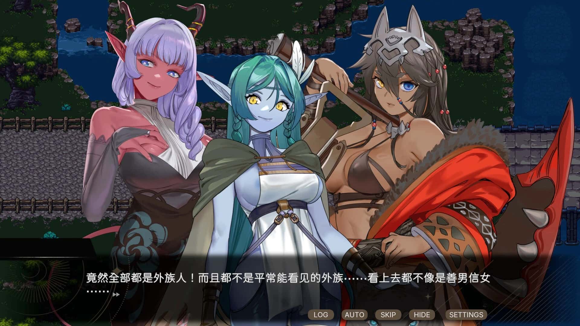 外族娘！请好好保护我吧！ Stranger Maidens Please Protect Me
