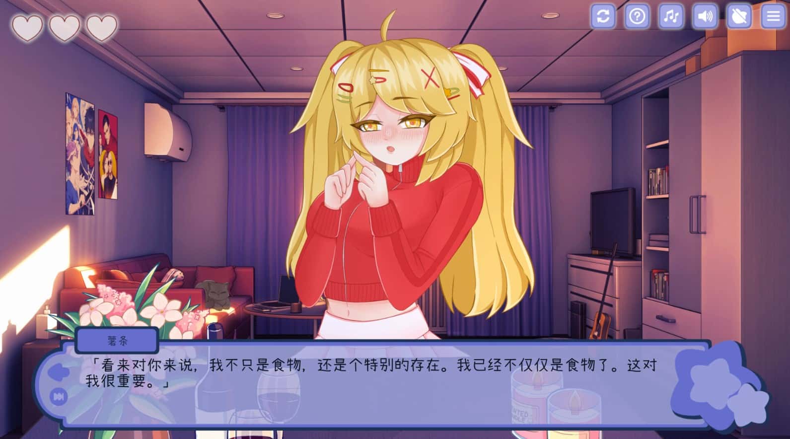 与美食少女恋爱吧游戏封面