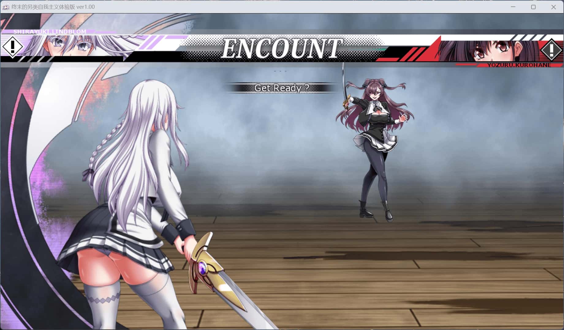 终末的利己主义 +DLC AI 正式版游戏封面