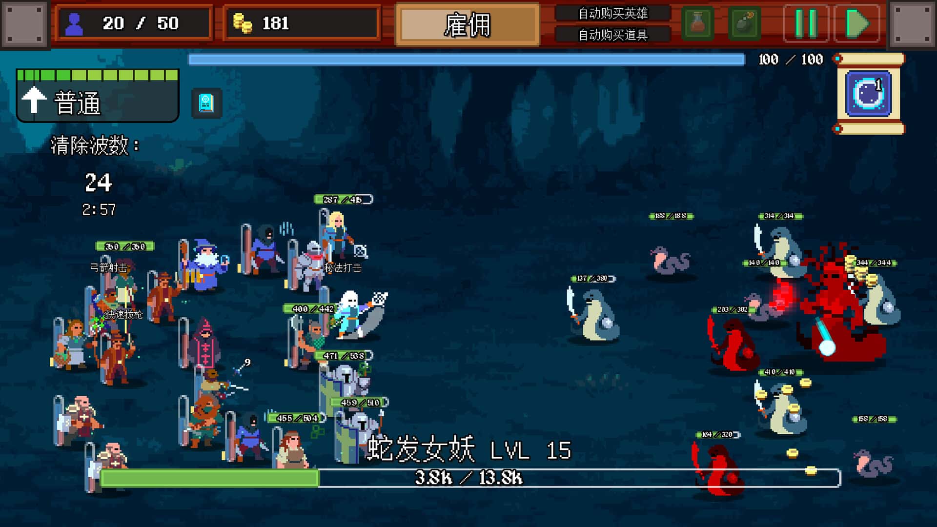 团本自走棋 Legionbound 中文版封面
