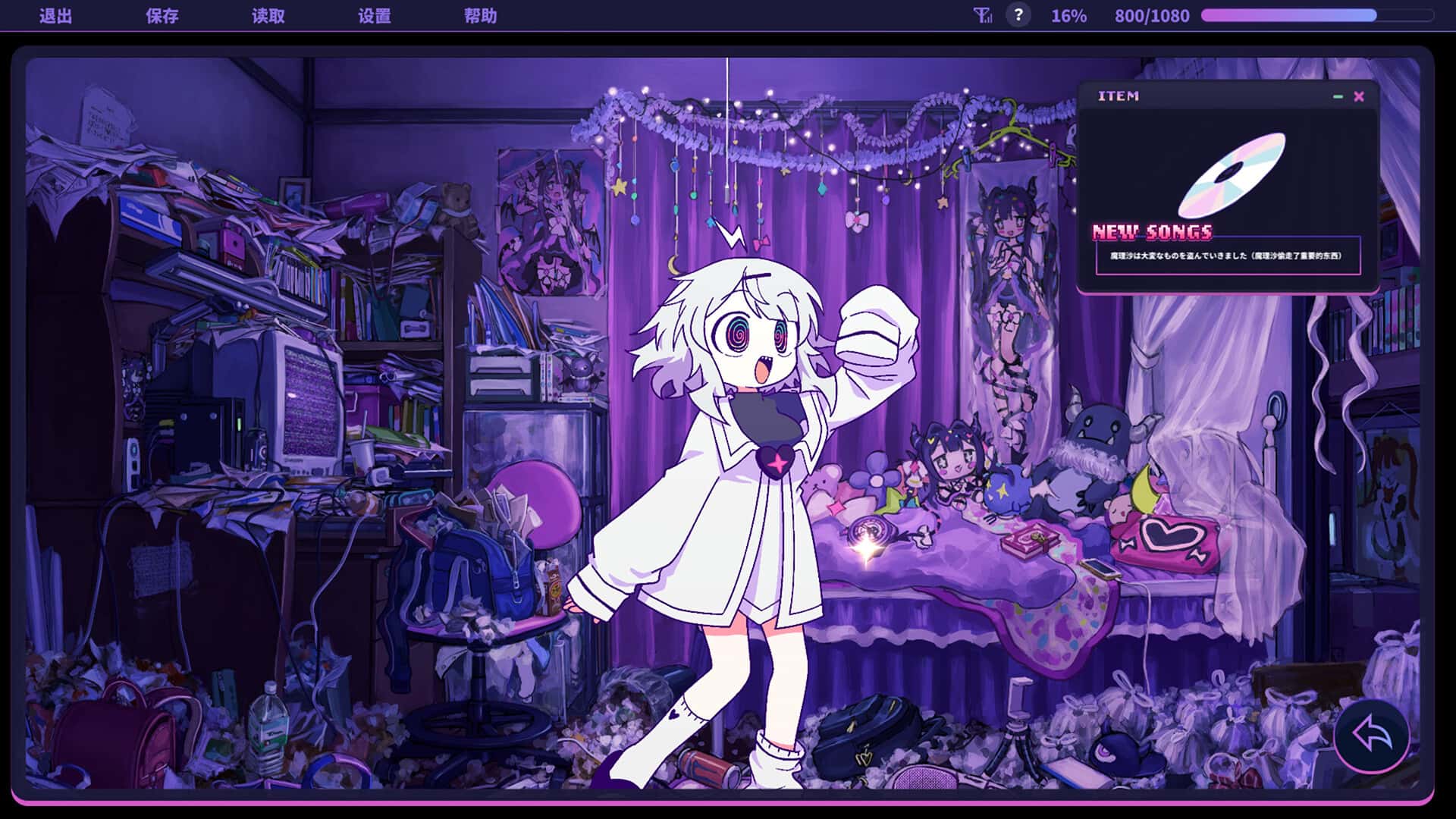 晕晕电波症候群 Yunyun Syndrome!? Rhythm Psychosis 豪华中文版