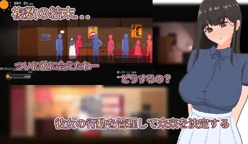 宅女的幻想 Yumi No Fantasy全息投影