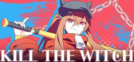 杀死女巫 KILL THE WITCH 中文版