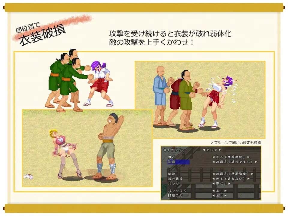 单细胞的巫女康娜 忍者村的危机封面