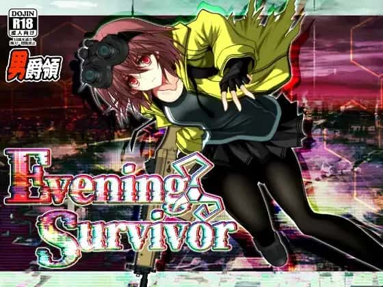 晚间幸存者 Evening Survivor封面