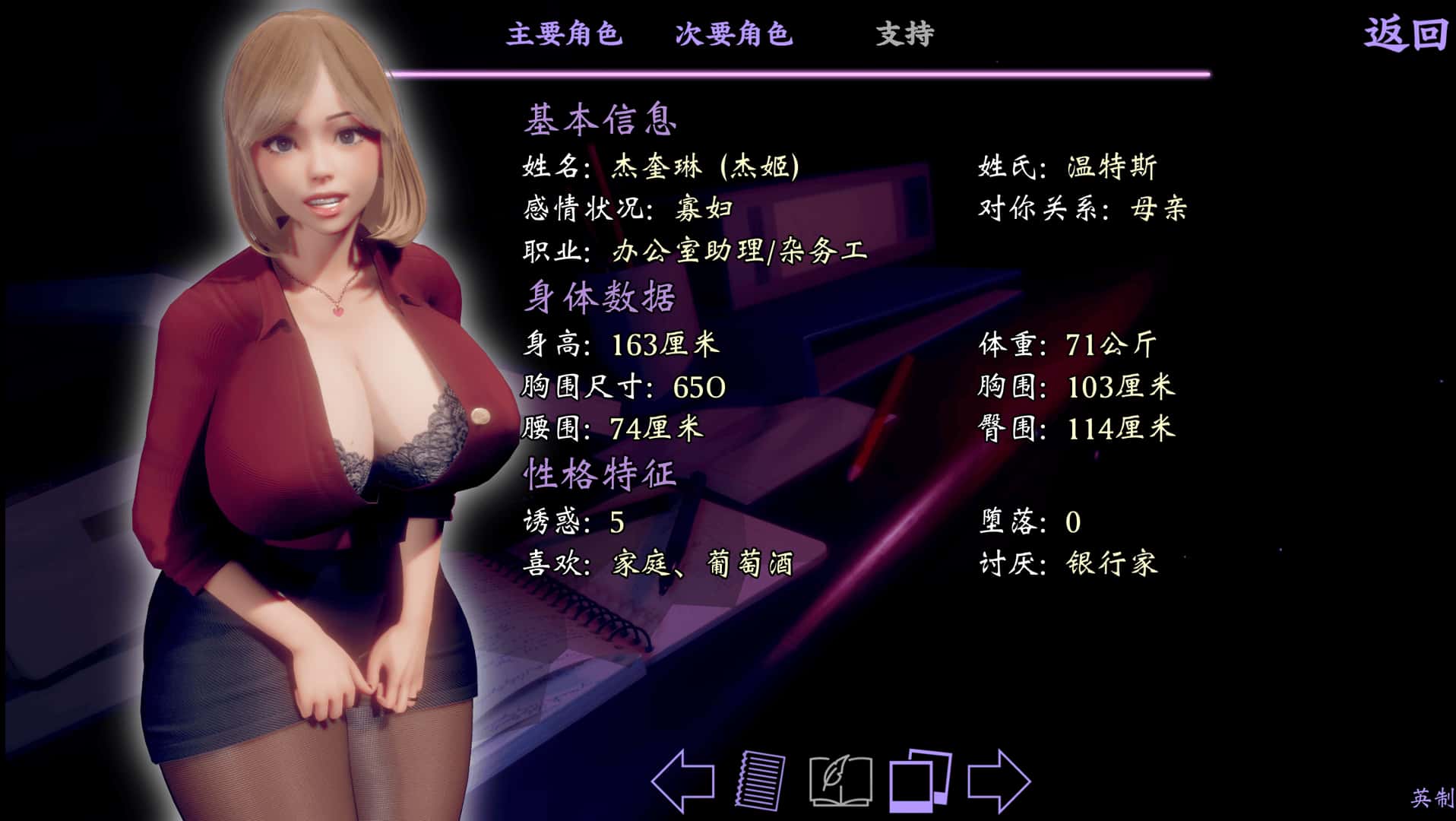 扭曲的记忆 超清精翻 版