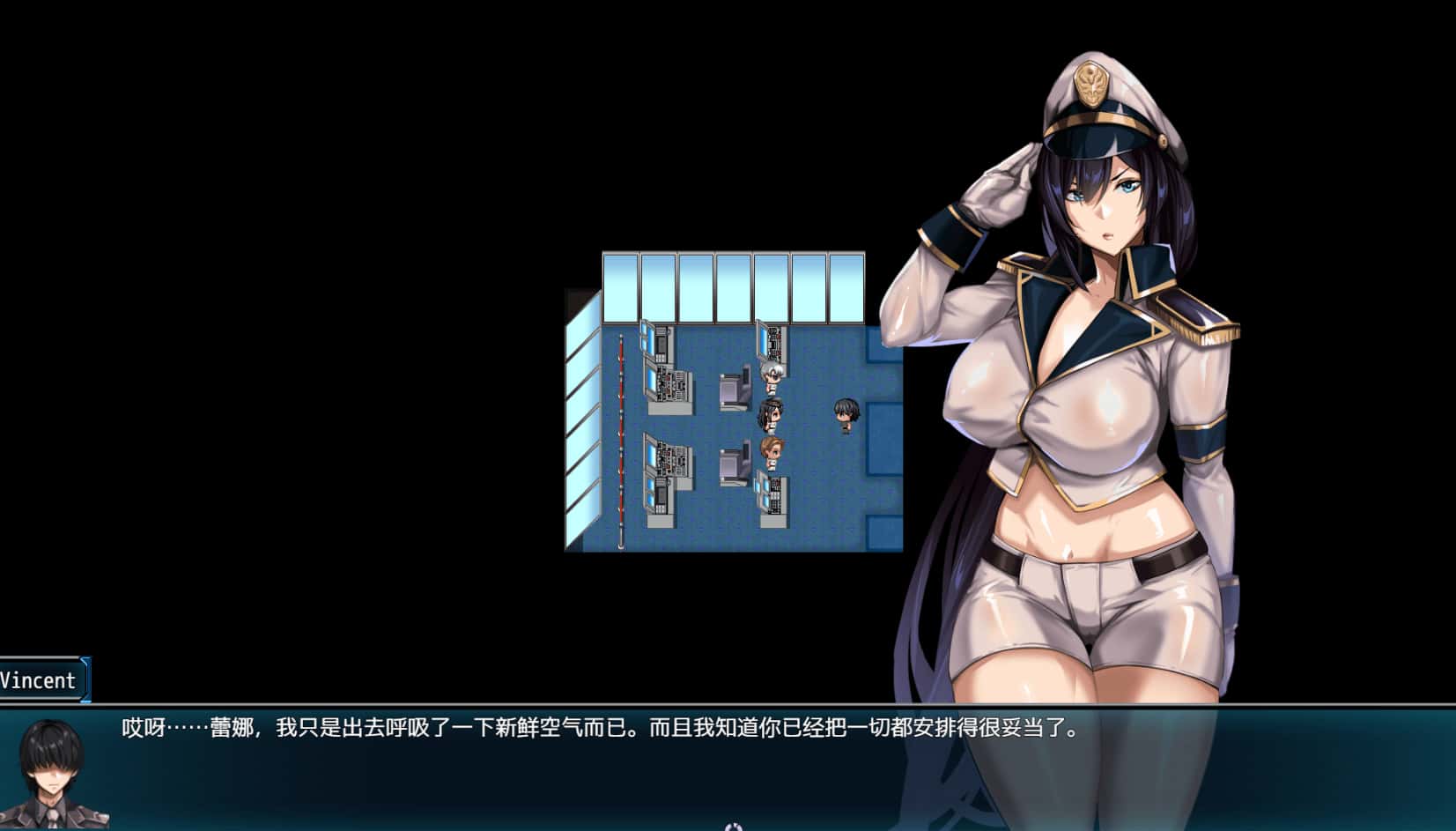 苍海的女间谍/苍海女士·间谍 正式版全息投影