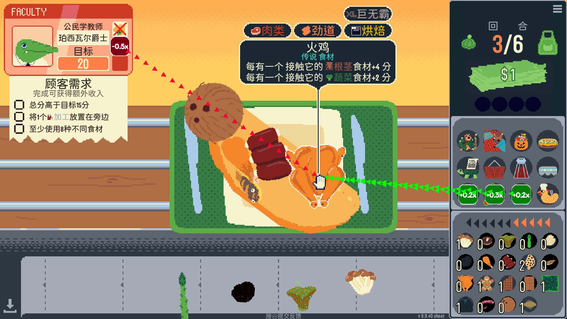 你有饼吗 Omelet You Cook 中文版封面