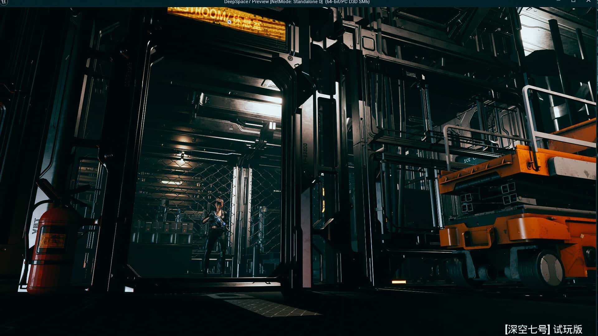 深空七号 Deep Space 7封面
