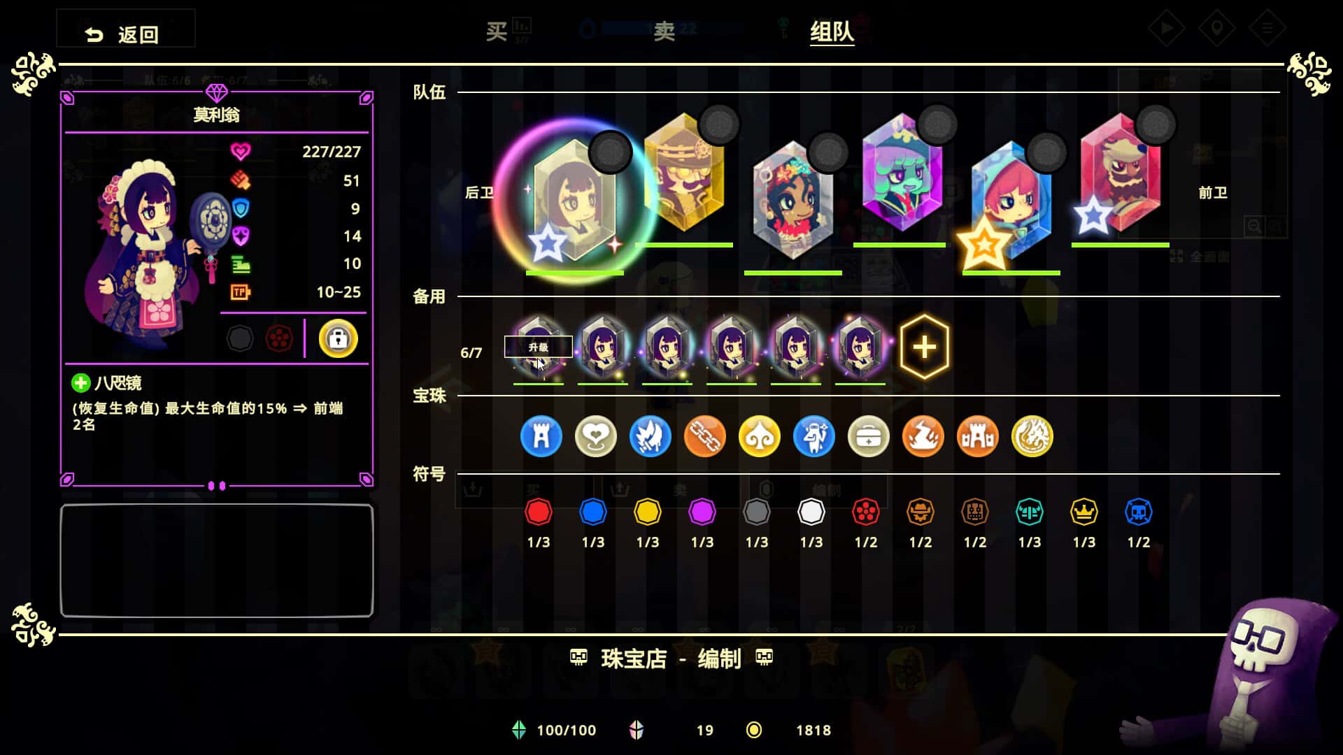 灵动世界 Vivid World 中文版 附高分前作（灵动骑士/Vivid Knight）封面