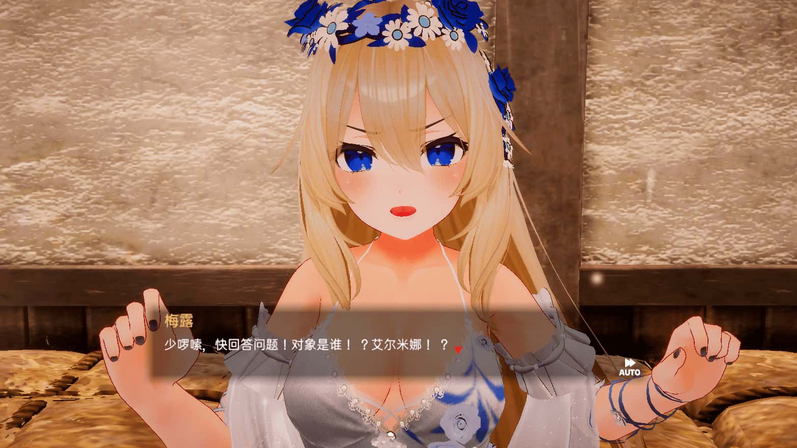 女神梅尔感人的同居生活游戏封面
