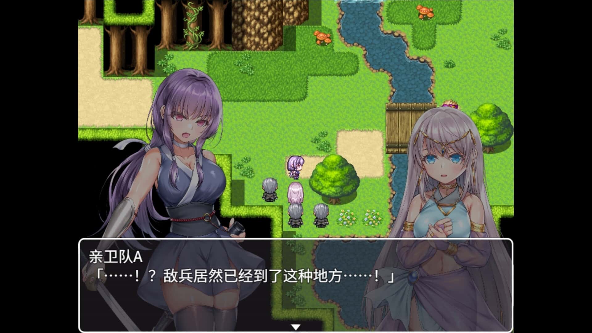 死命必守！ My Life For Thee!