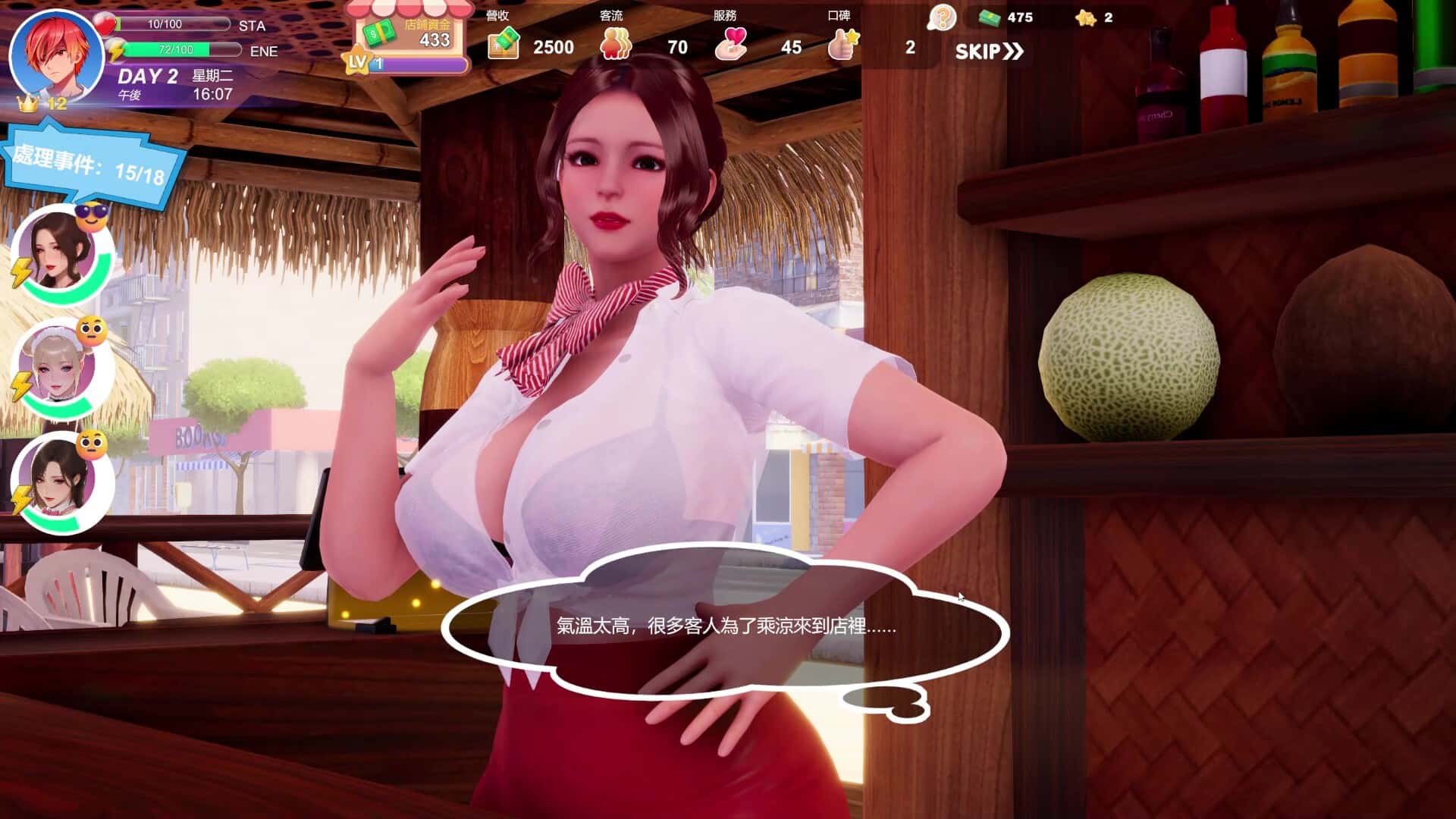 夏日海滩 Summer Beach 官方高压中文完结版封面
