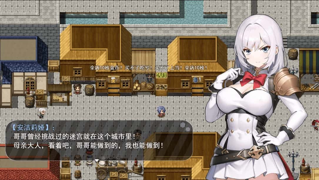 魔纹缠身-强气少女绝不会堕落封面