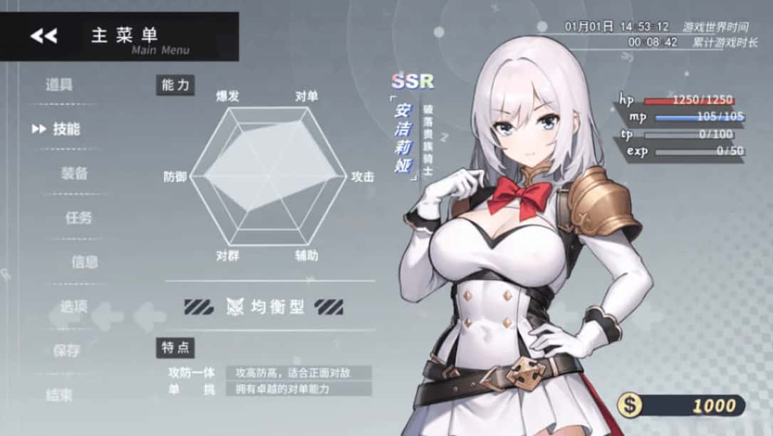 魔纹缠身-强气少女绝不会堕落