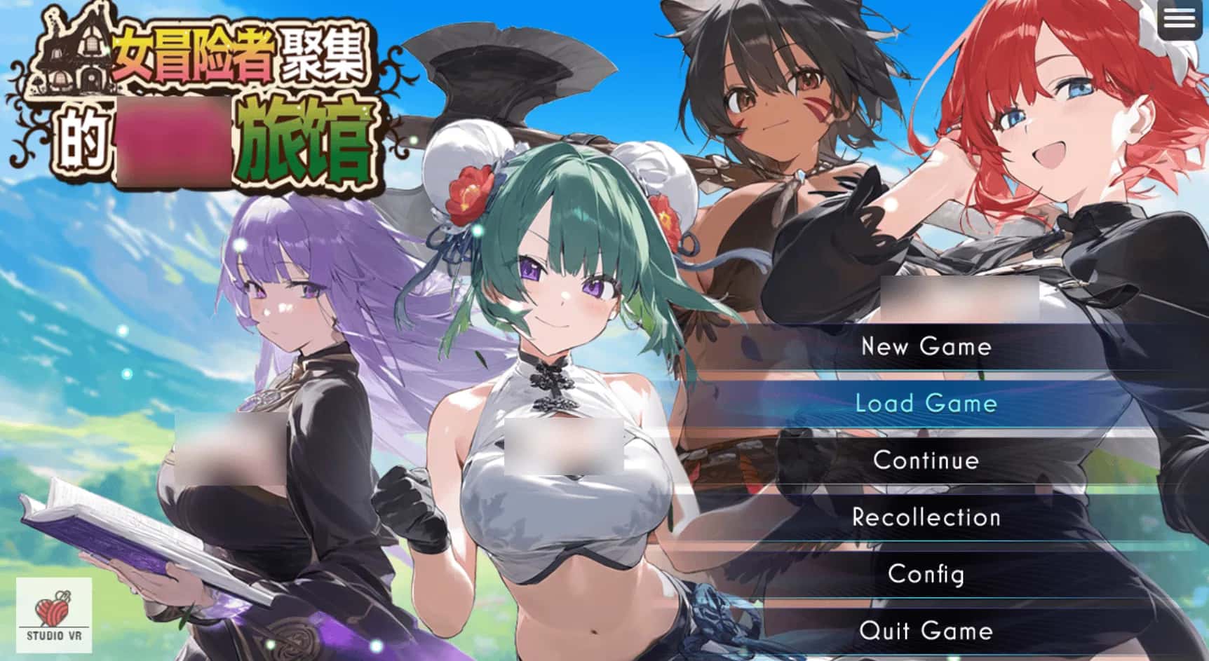 安卓模拟器+PC/ 女冒险者聚集的旅馆 完整版版 1.3G