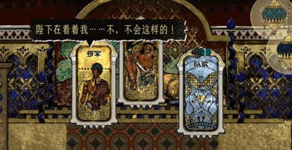游戏截图4