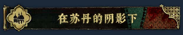 游戏截图1