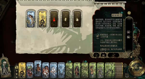 游戏截图6