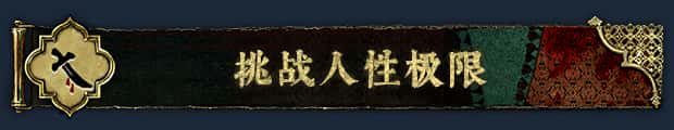 游戏截图5