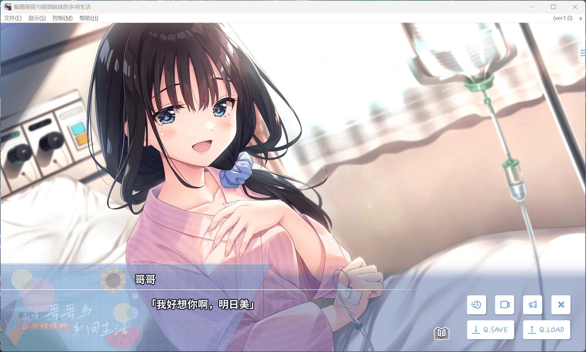 游戏截图1