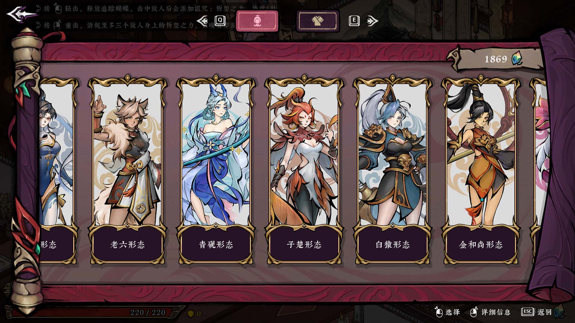 游戏截图3