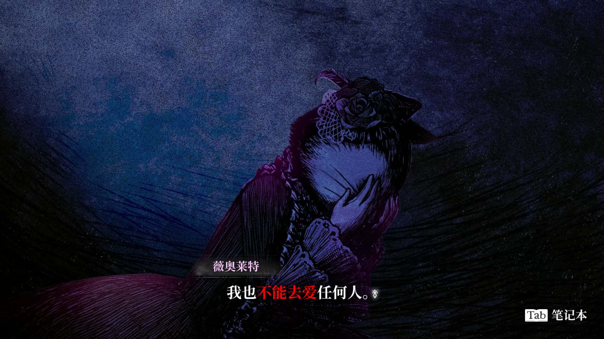 游戏截图1
