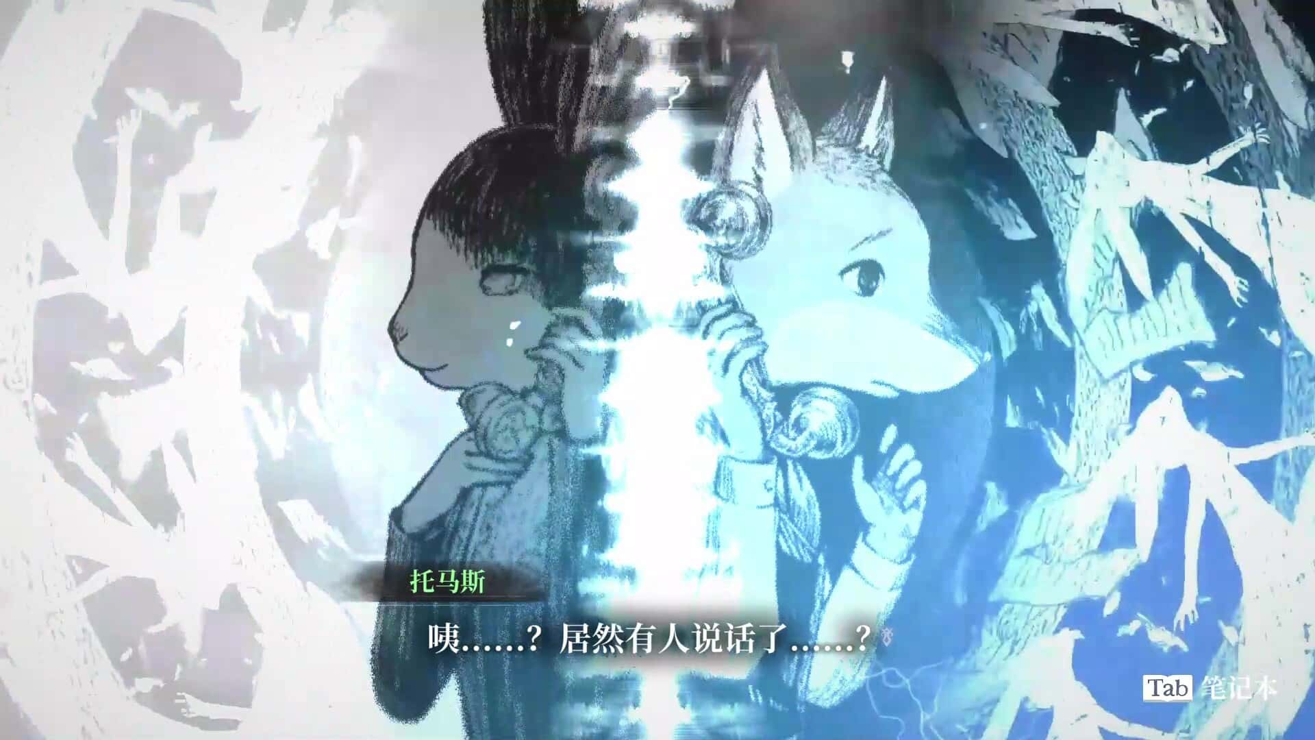 游戏截图2