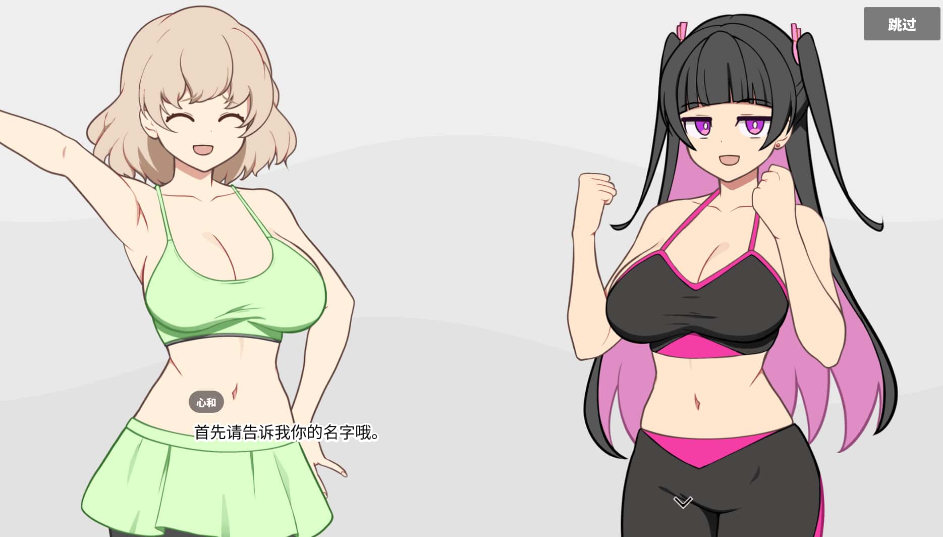 游戏截图1