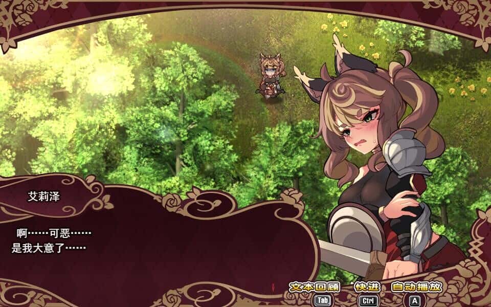 游戏截图2