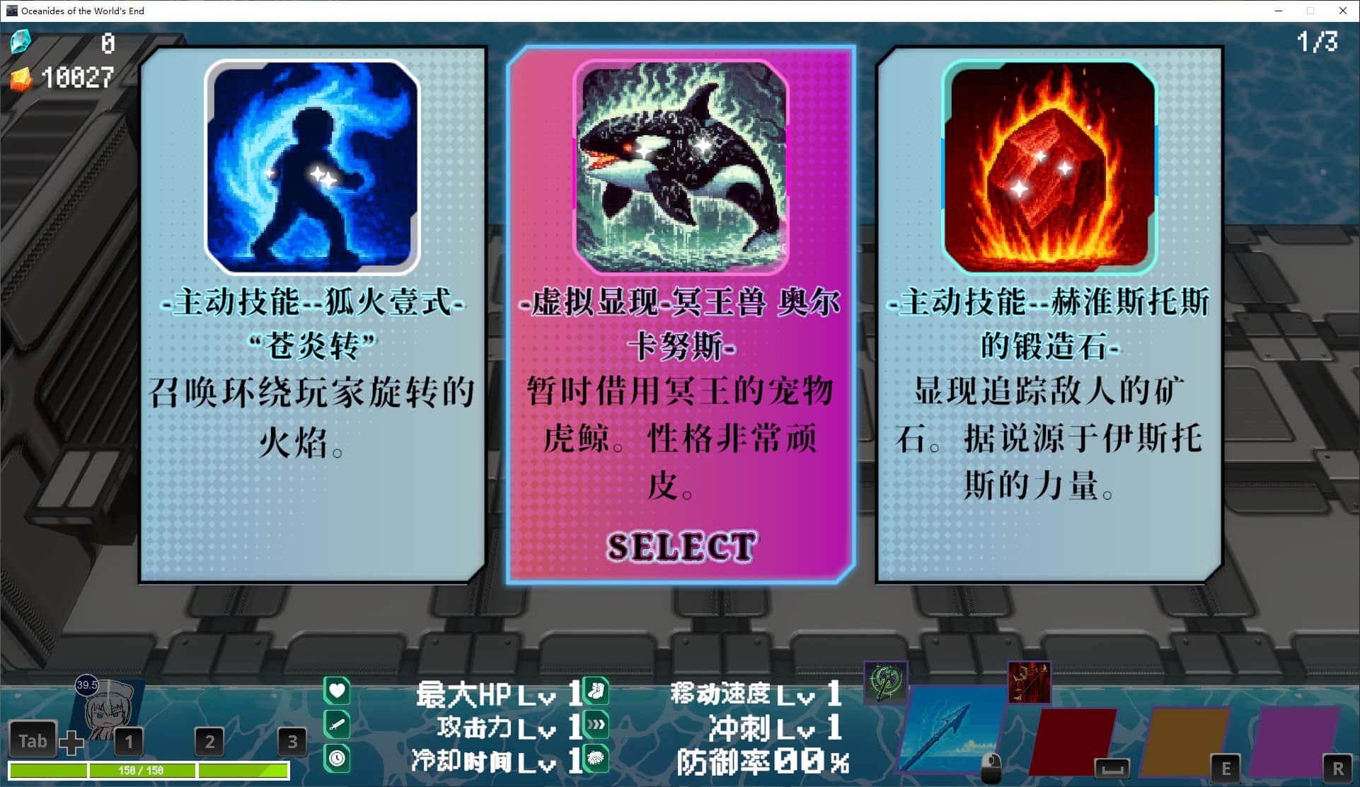 游戏截图2
