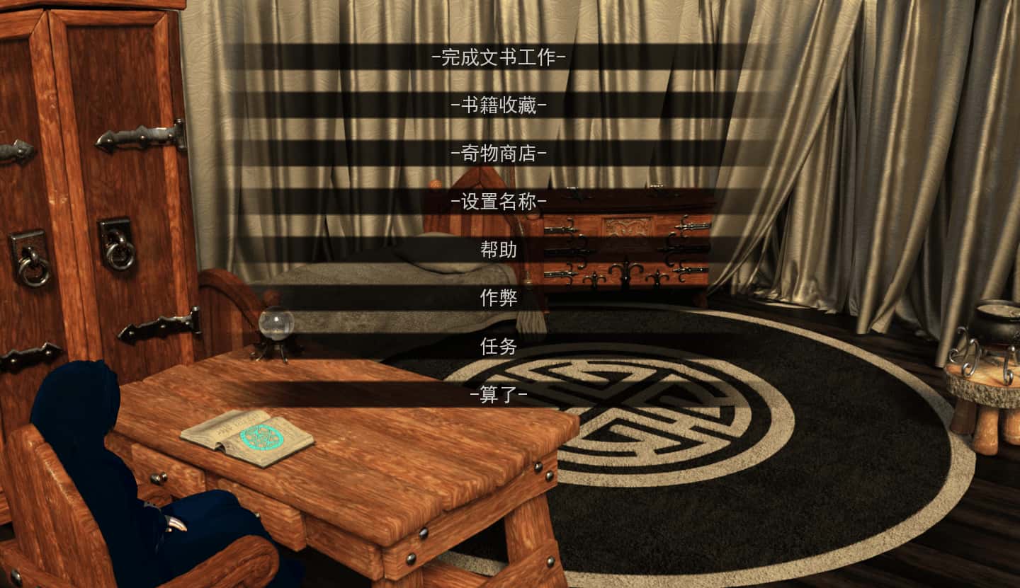 游戏截图2