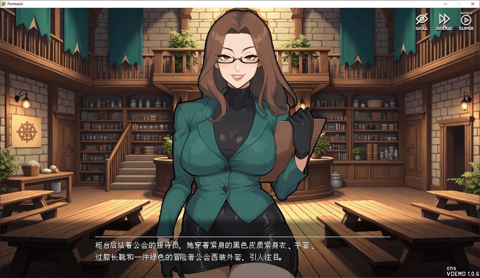 游戏截图1