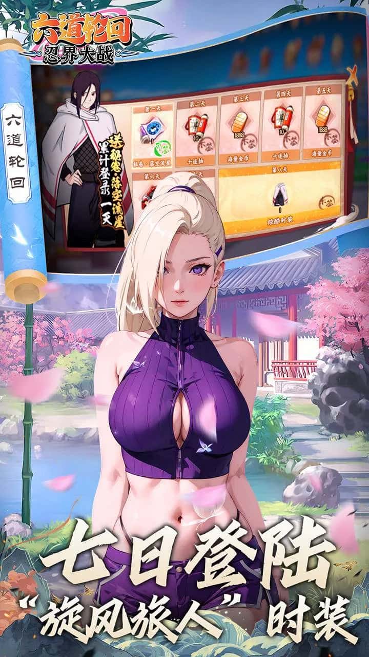 游戏截图1