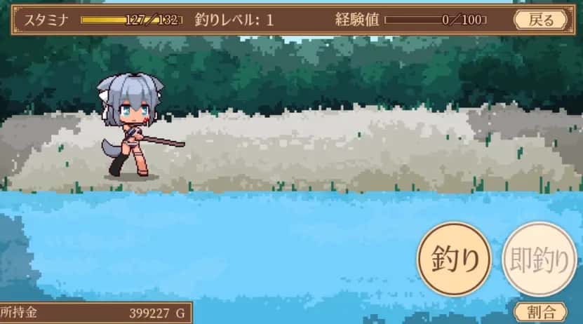 游戏画面2