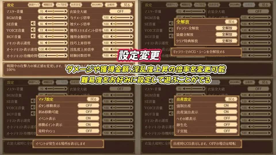 游戏画面1