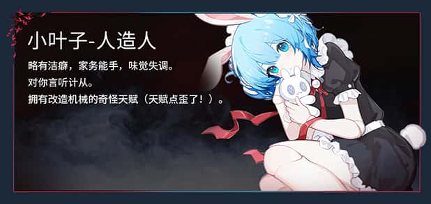游戏截图1