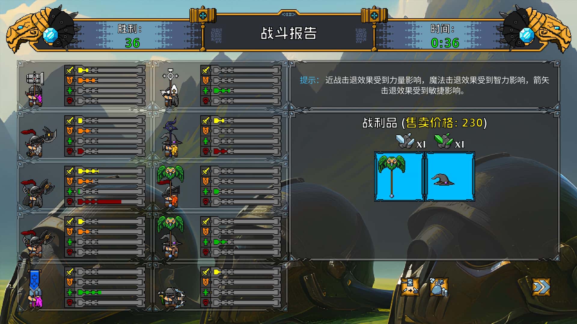 游戏截图4