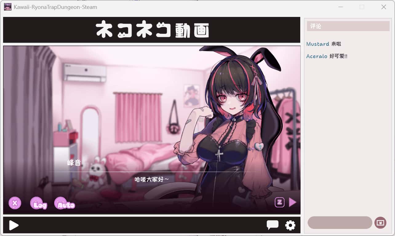 游戏截图2