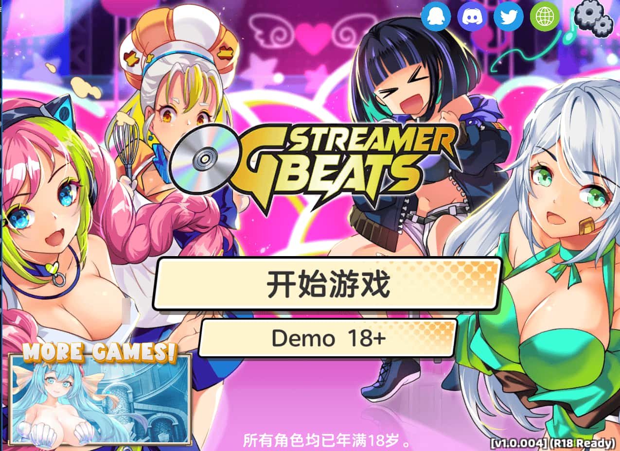 游戏截图2