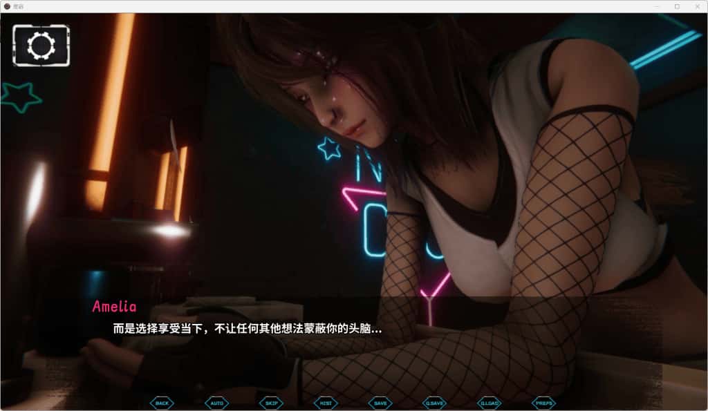 游戏截图4