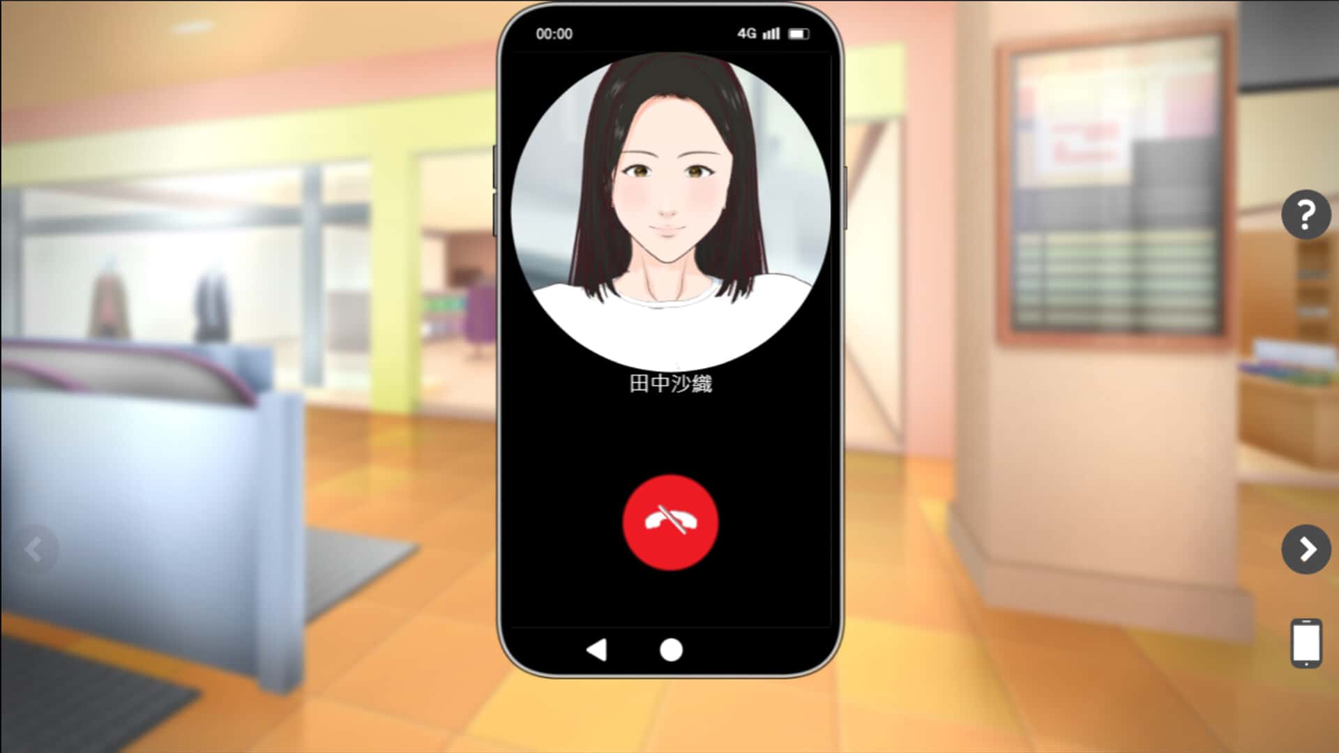 游戏截图2