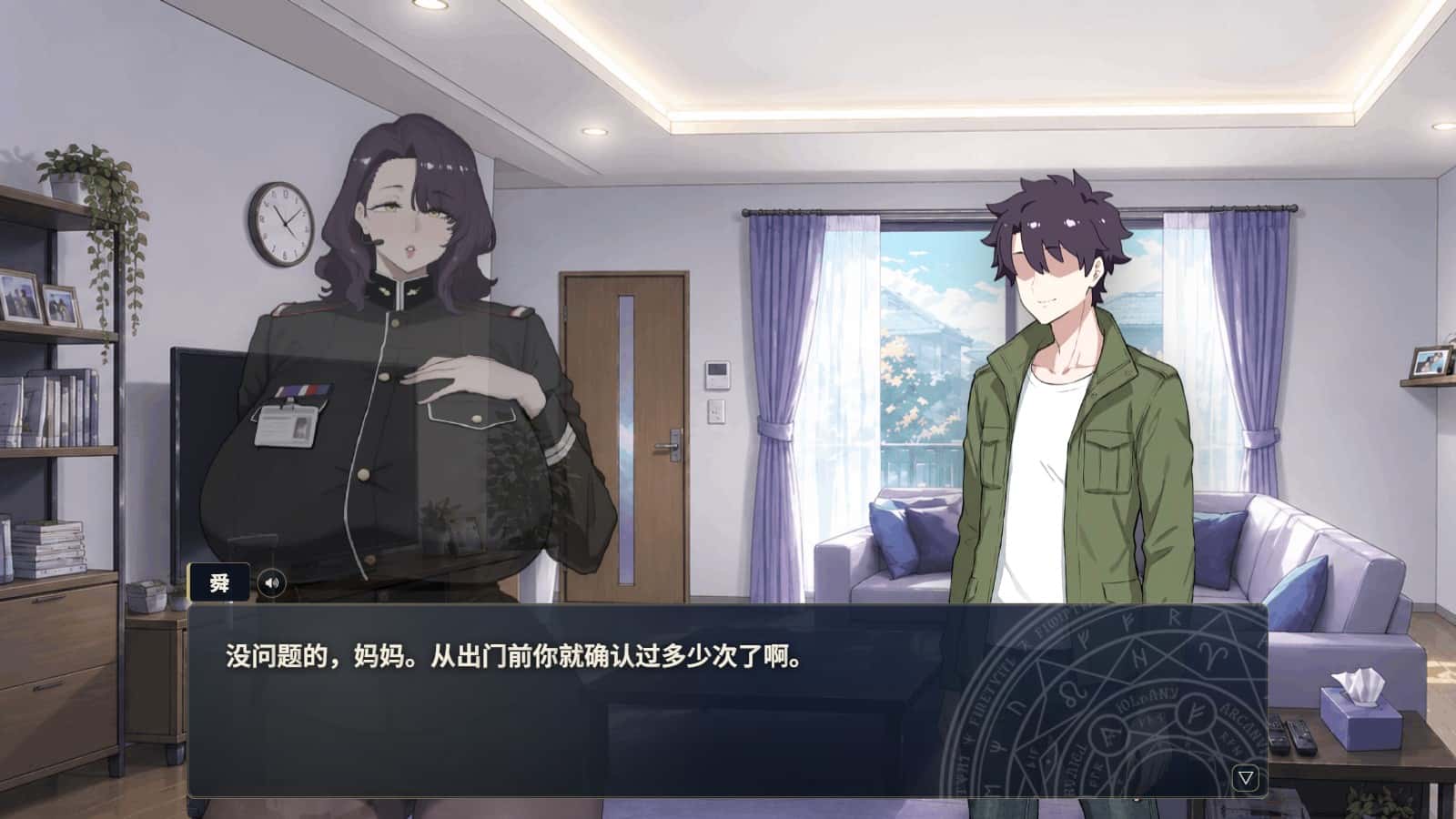游戏画面2