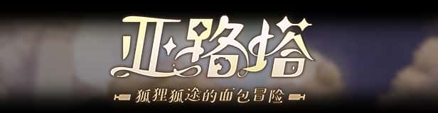 游戏截图1