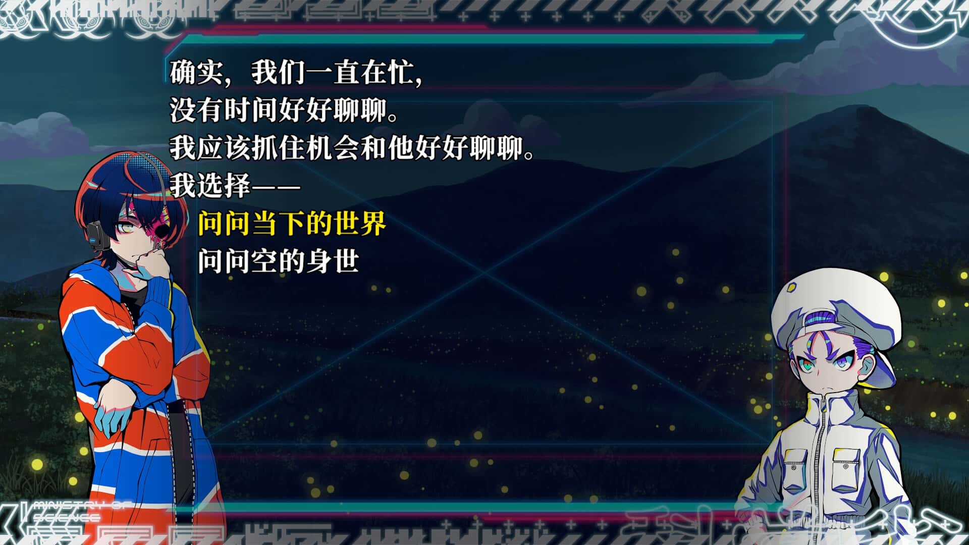 游戏截图3