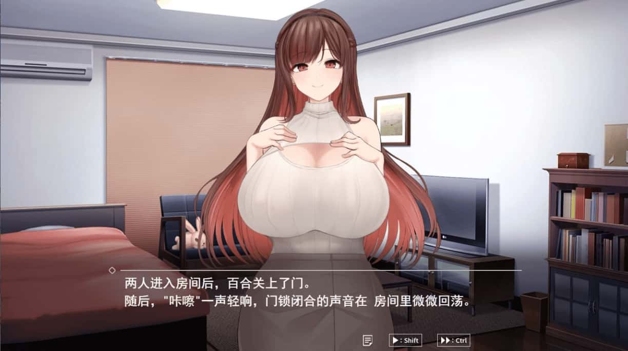 游戏截图1