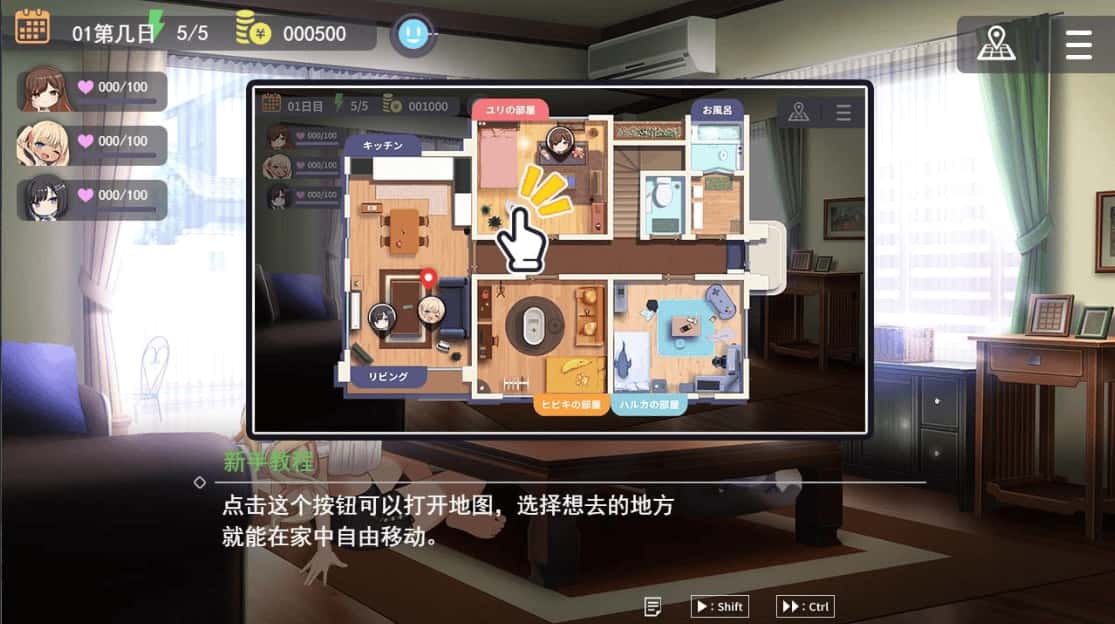 游戏截图2